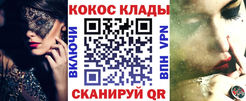 Хочу наркоту Могоча A PVP Мефедрон COCAIN АМФ Марихуана ГАШИШ