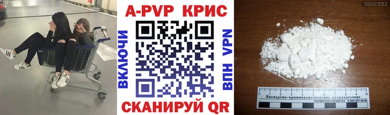 МЕГА как зайти Могоча A-PVP крисы CK