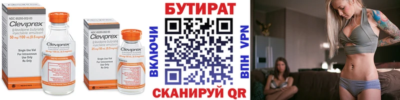 Бутират оксана  hydra ССЫЛКА  Могоча  цены наркотик 