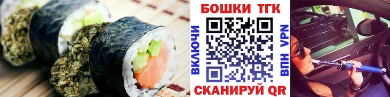 купить наркотики сайты  Могоча  Печенье с ТГК конопля 