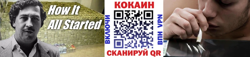 дарнет шоп  Могоча  КОКАИН Перу 