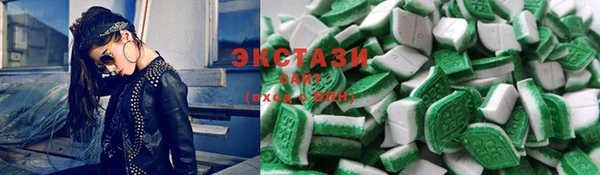 синтетический гашиш Алзамай