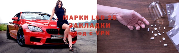 синтетический гашиш Алзамай