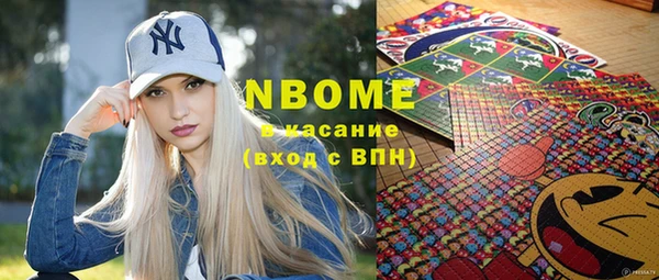 синтетический гашиш Алзамай