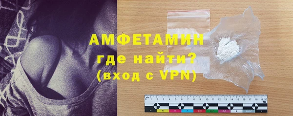 кокаин VHQ Арсеньев