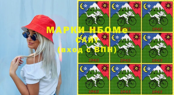 кокаин VHQ Алексин