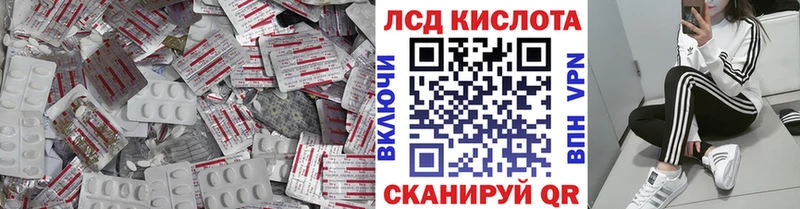 LSD-25 экстази ecstasy  Могоча 