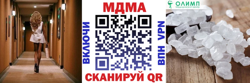 МДМА crystal Могоча