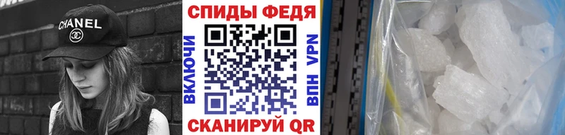 Первитин пудра  закладки  Могоча 
