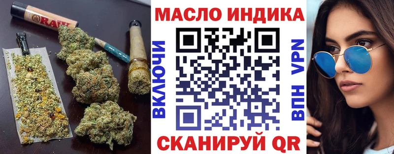 Дистиллят ТГК вейп с тгк  закладка  Могоча 