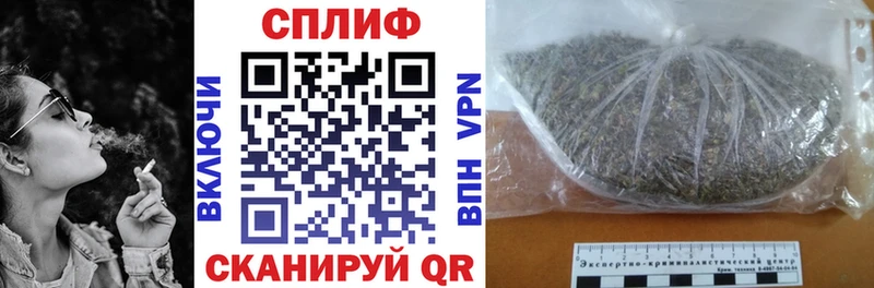 Конопля марихуана  Могоча 